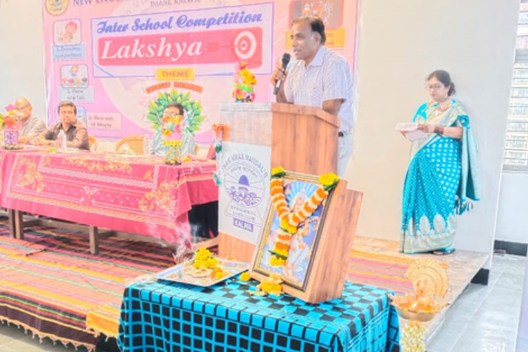 lakshya Inter School 2023-24