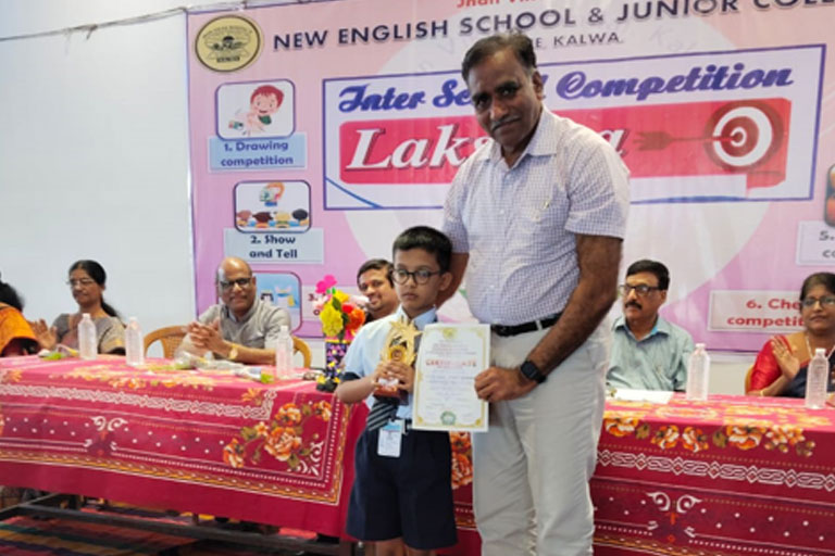 lakshya Inter School 2023-24