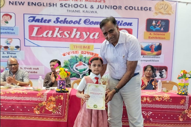 lakshya Inter School 2023-24