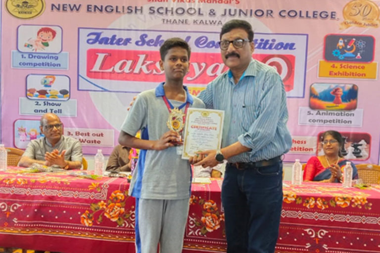 lakshya Inter School 2023-24
